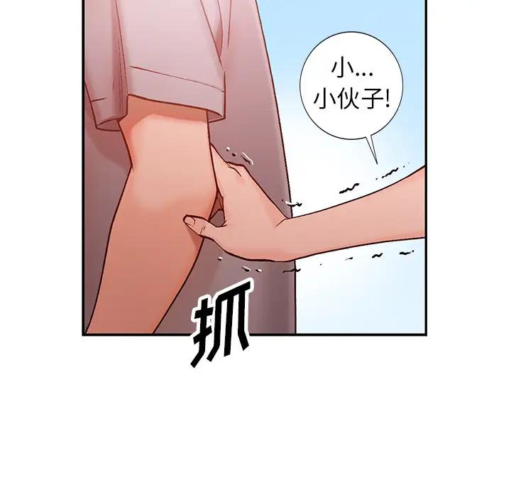 [Manhwa] Women in the town Plot, mature woman, big breasts#[155P]-77