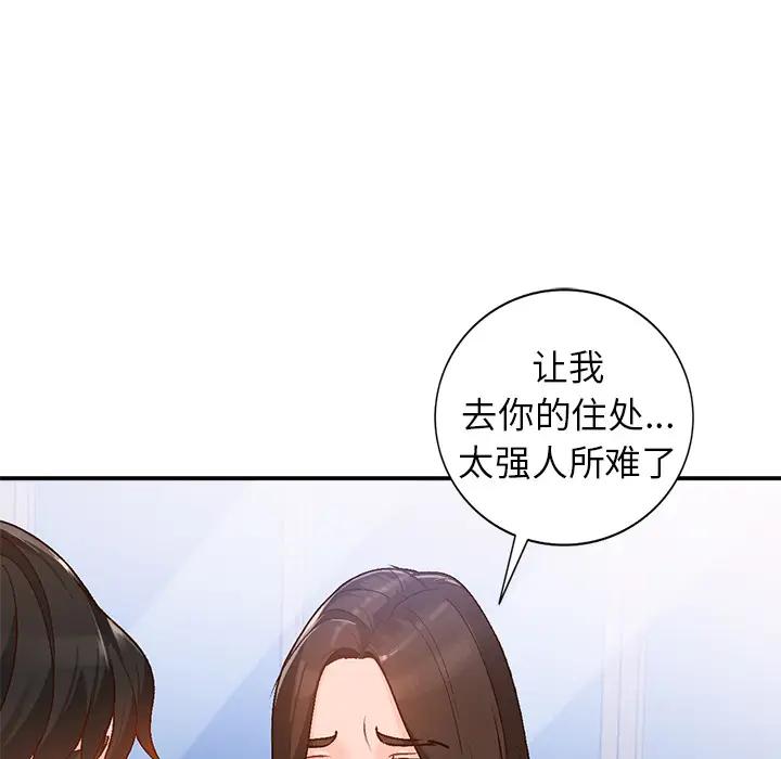 [Manhwa] Women in the town Plot, mature woman, big breasts#[155P]-78