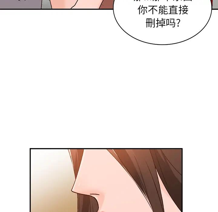 [Manhwa] Women in the town Plot, mature woman, big breasts#[155P]-80
