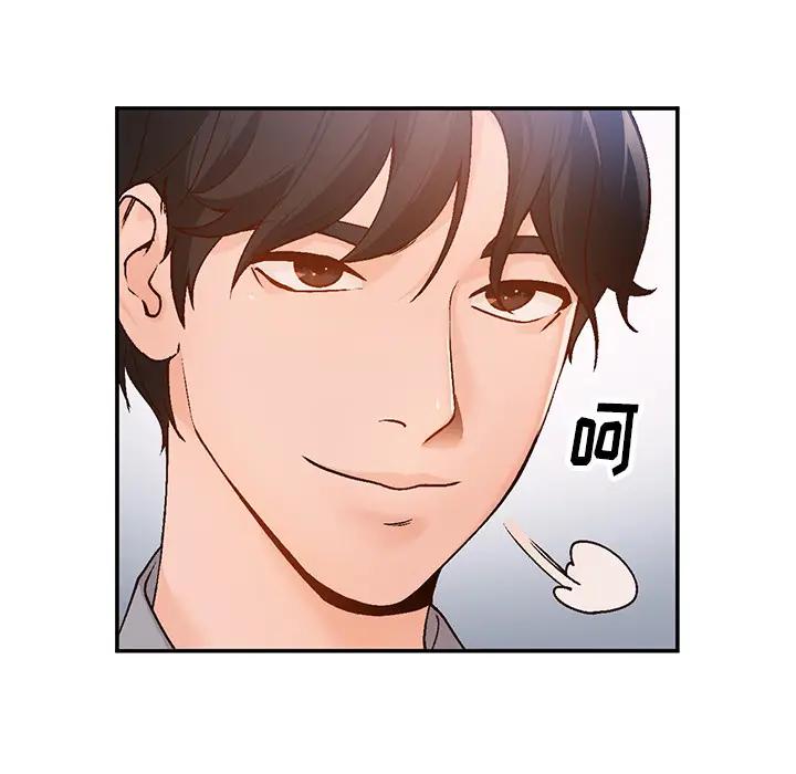 [Manhwa] Women in the town Plot, mature woman, big breasts#[155P]-82