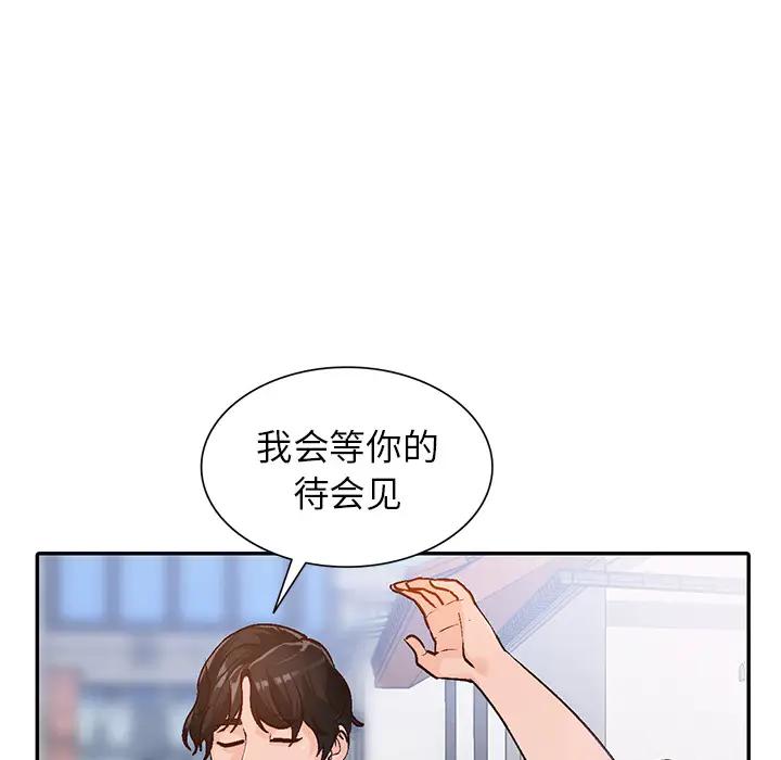 [Manhwa] Women in the town Plot, mature woman, big breasts#[155P]-83