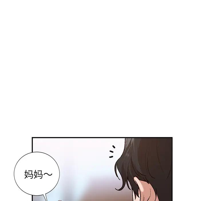 [Manhwa] Women in the town Plot, mature woman, big breasts#[155P]-85