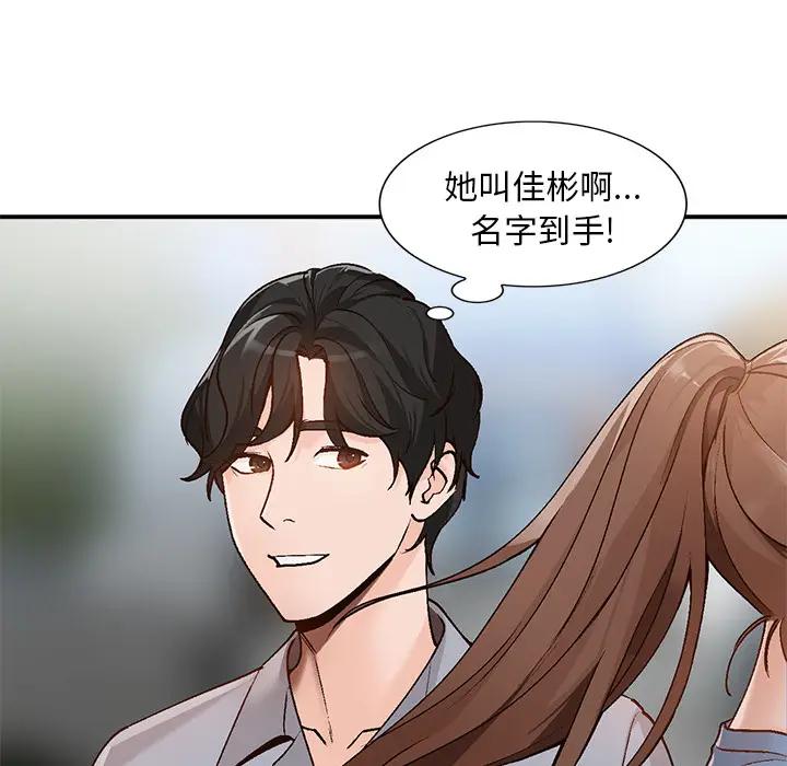 [Manhwa] Women in the town Plot, mature woman, big breasts#[155P]-94