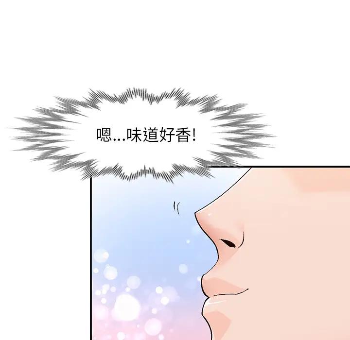 [Manhwa] Women in the town Plot, mature woman, big breasts#[155P]-96