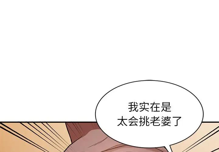 [Manhwa] Women in the town Plot, mature woman, big breasts#[134P]-1