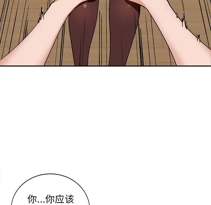 [Manhwa] Women in the town Plot, mature woman, big breasts#[134P]-102