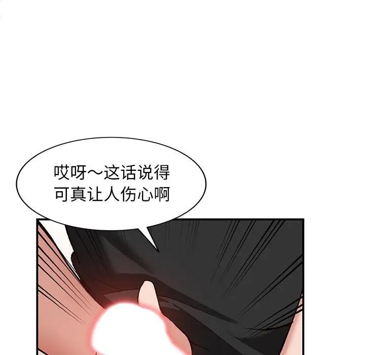 [Manhwa] Women in the town Plot, mature woman, big breasts#[134P]-105