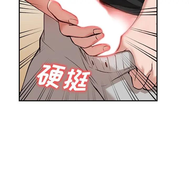 [Manhwa] Women in the town Plot, mature woman, big breasts#[134P]-106
