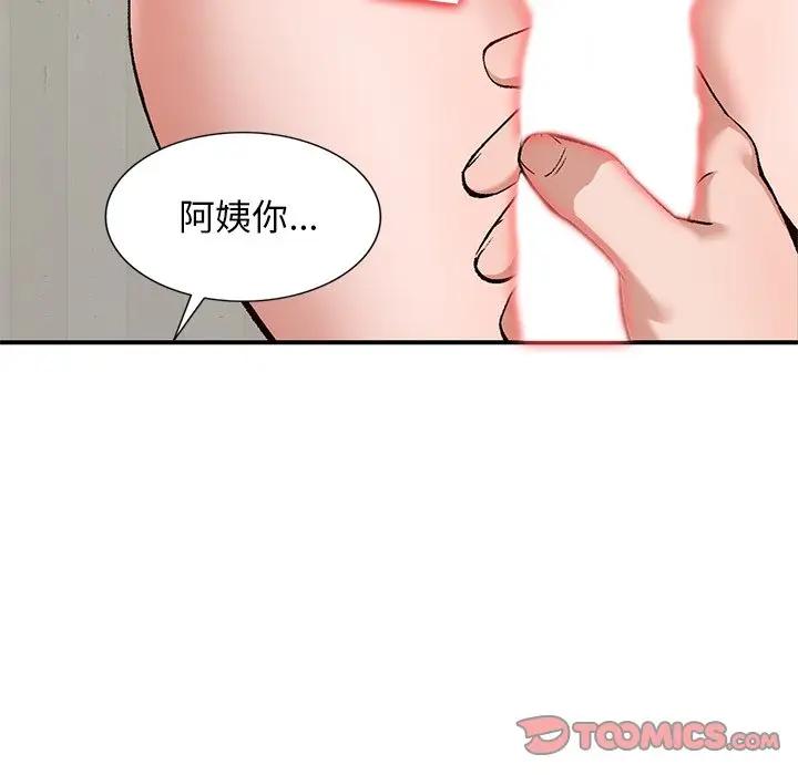 [Manhwa] Women in the town Plot, mature woman, big breasts#[134P]-108