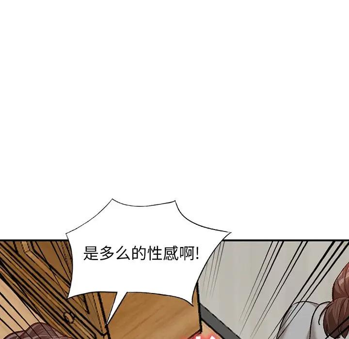 [Manhwa] Women in the town Plot, mature woman, big breasts#[134P]-109