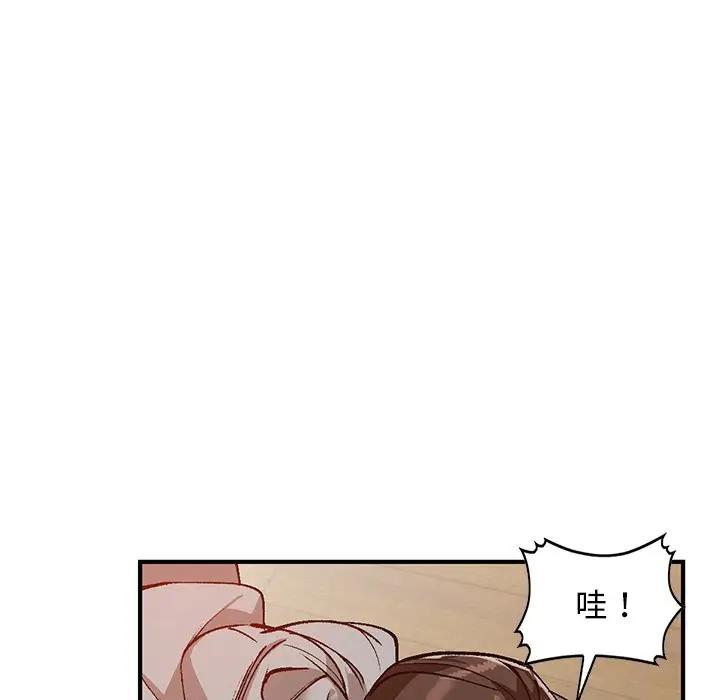 [Manhwa] Women in the town Plot, mature woman, big breasts#[134P]-116