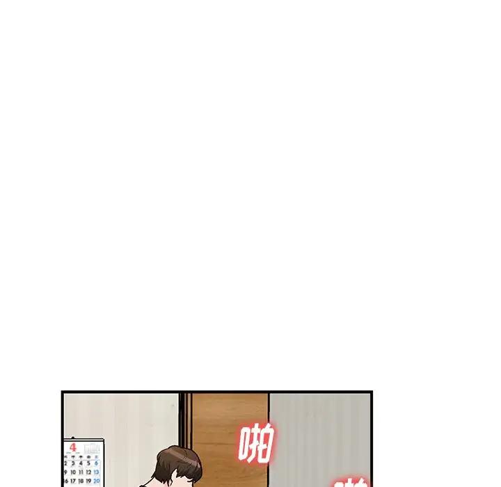 [Manhwa] Women in the town Plot, mature woman, big breasts#[134P]-120