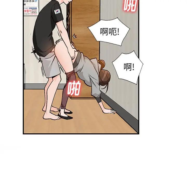 [Manhwa] Women in the town Plot, mature woman, big breasts#[134P]-121