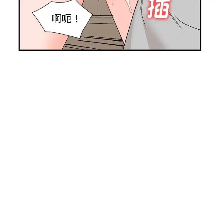 [Manhwa] Women in the town Plot, mature woman, big breasts#[134P]-125