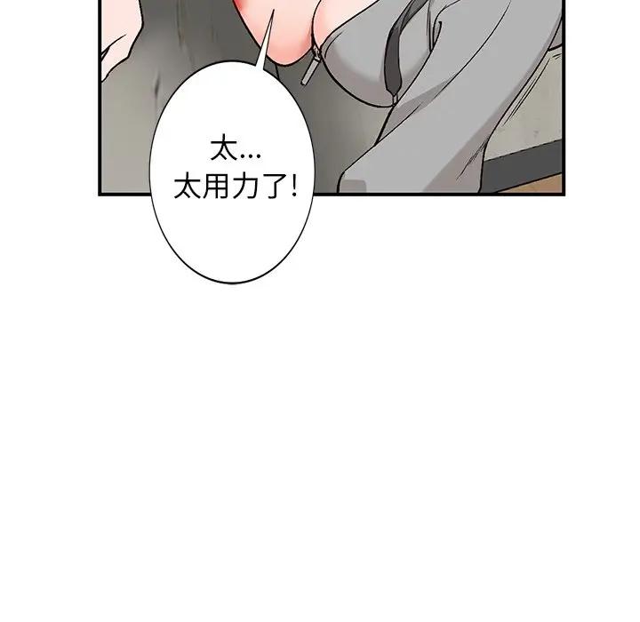 [Manhwa] Women in the town Plot, mature woman, big breasts#[134P]-127