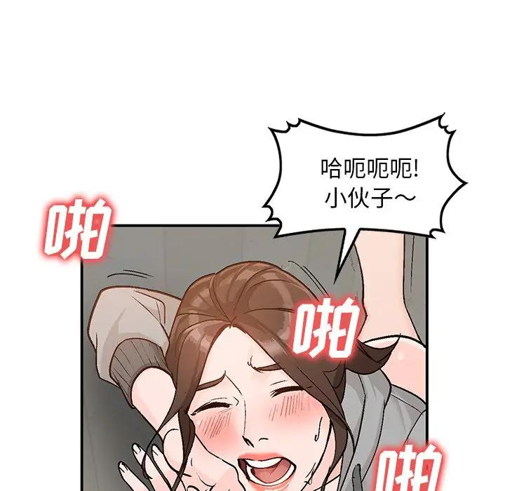 [Manhwa] Women in the town Plot, mature woman, big breasts#[134P]-130