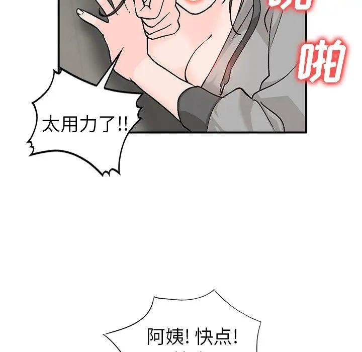 [Manhwa] Women in the town Plot, mature woman, big breasts#[134P]-131
