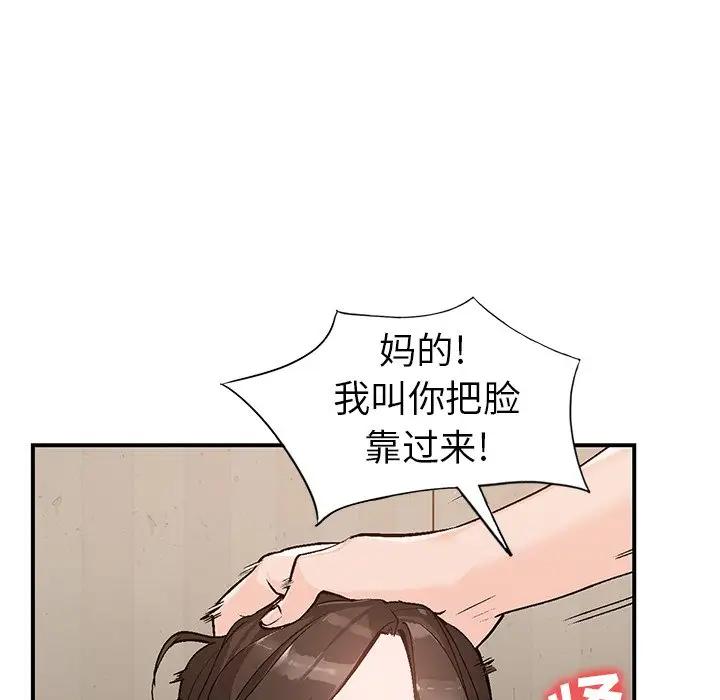 [Manhwa] Women in the town Plot, mature woman, big breasts#[134P]-133