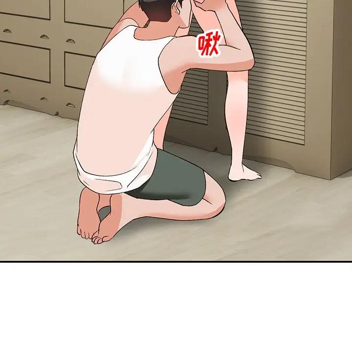 [Manhwa] Women in the town Plot, mature woman, big breasts#[134P]-17
