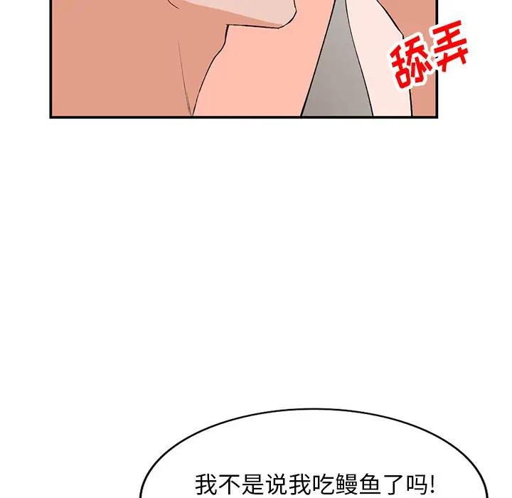 [Manhwa] Women in the town Plot, mature woman, big breasts#[134P]-19