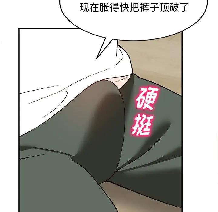[Manhwa] Women in the town Plot, mature woman, big breasts#[134P]-20