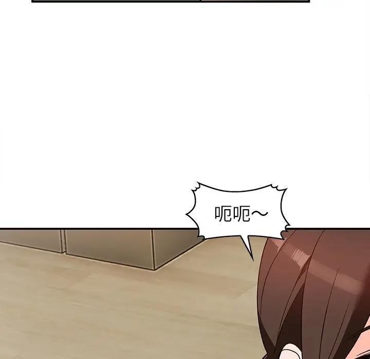 [Manhwa] Women in the town Plot, mature woman, big breasts#[134P]-21