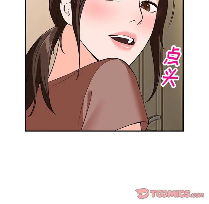 [Manhwa] Women in the town Plot, mature woman, big breasts#[134P]-24