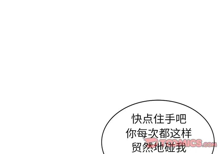 [Manhwa] Women in the town Plot, mature woman, big breasts#[134P]-3