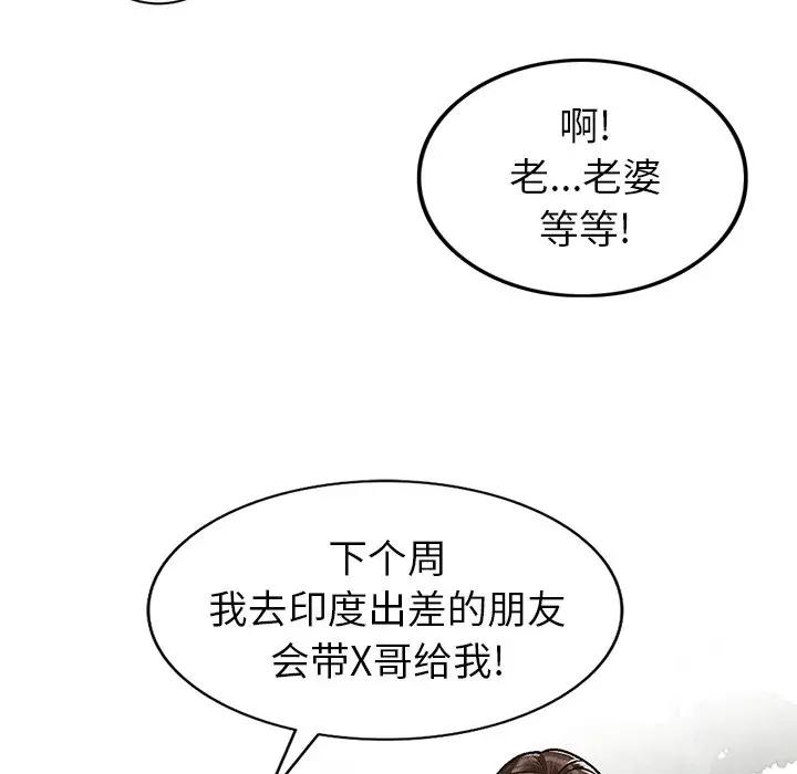 [Manhwa] Women in the town Plot, mature woman, big breasts#[134P]-30