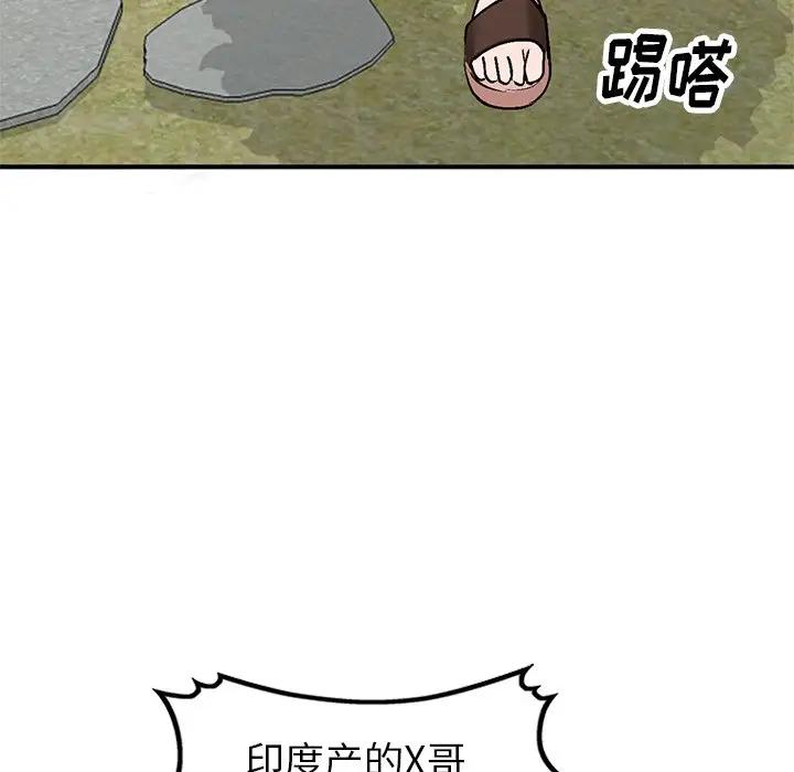 [Manhwa] Women in the town Plot, mature woman, big breasts#[134P]-33
