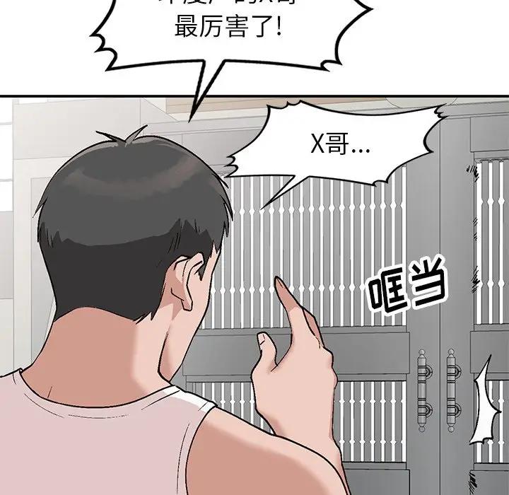 [Manhwa] Women in the town Plot, mature woman, big breasts#[134P]-34