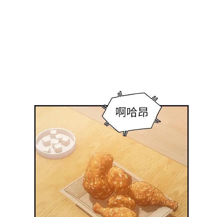[Manhwa] Women in the town Plot, mature woman, big breasts#[134P]-38