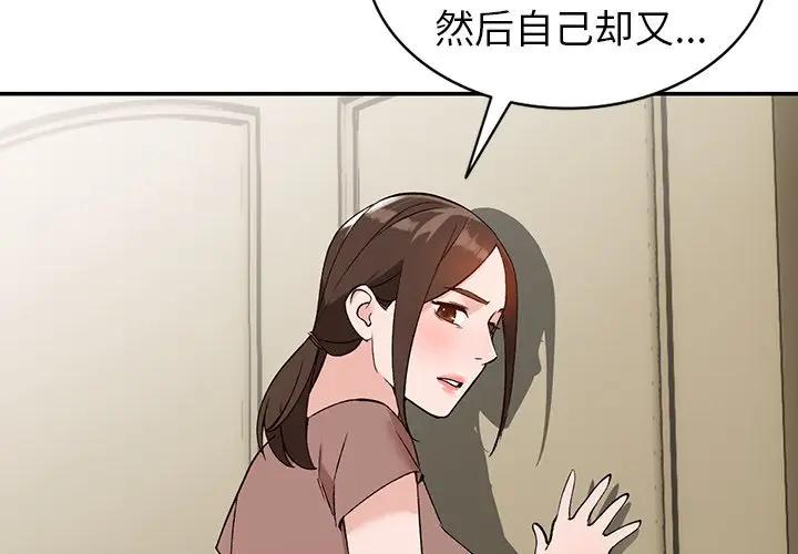[Manhwa] Women in the town Plot, mature woman, big breasts#[134P]-4