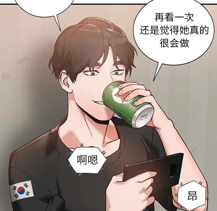 [Manhwa] Women in the town Plot, mature woman, big breasts#[134P]-40