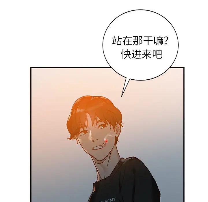 [Manhwa] Women in the town Plot, mature woman, big breasts#[134P]-49