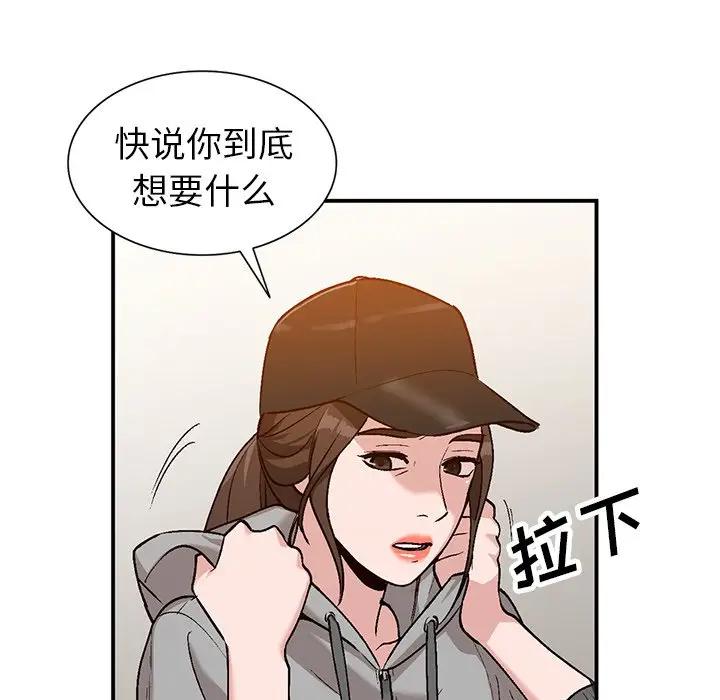 [Manhwa] Women in the town Plot, mature woman, big breasts#[134P]-55