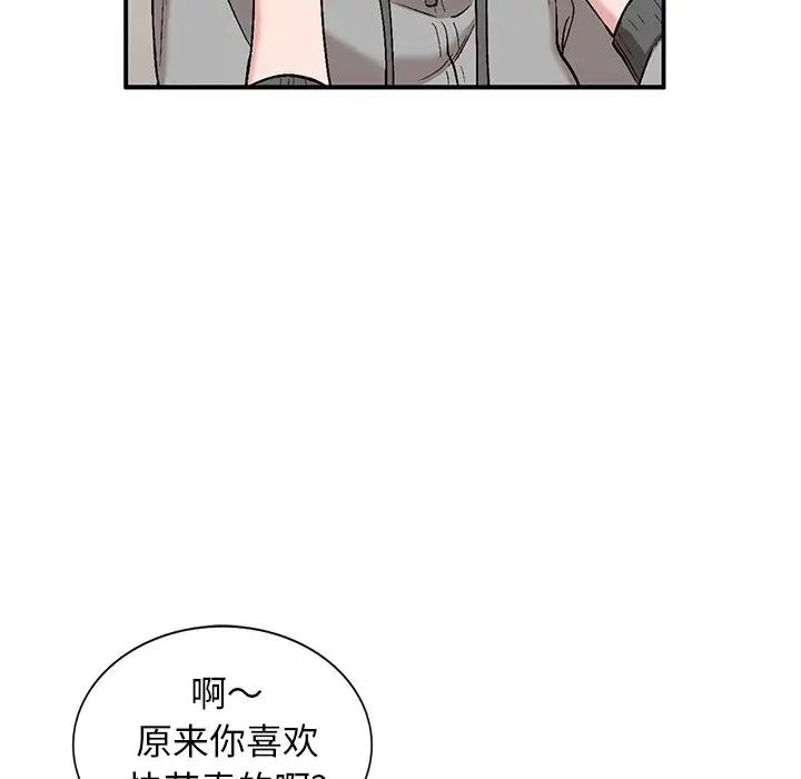 [Manhwa] Women in the town Plot, mature woman, big breasts#[134P]-56