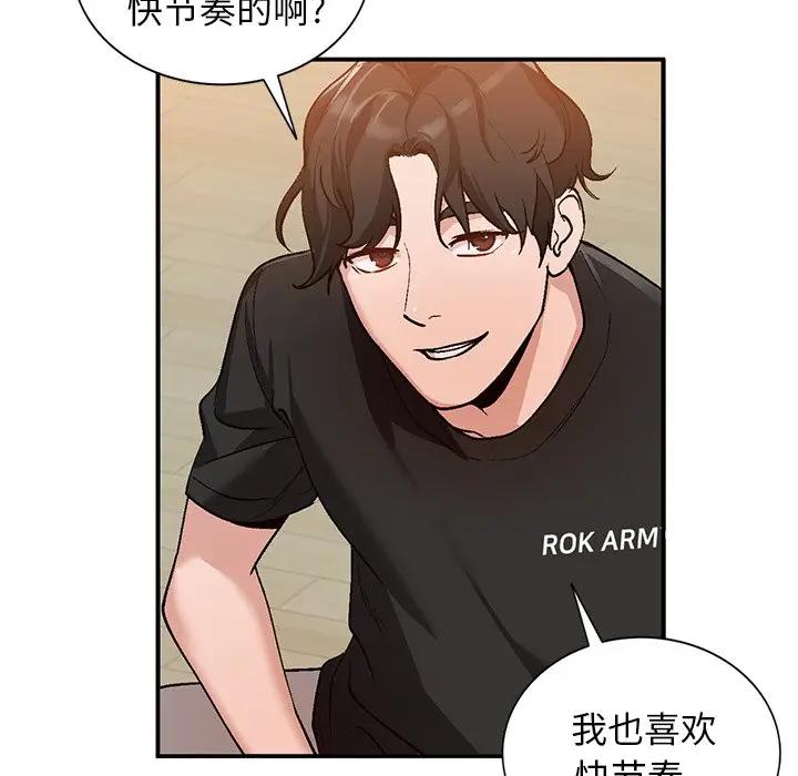 [Manhwa] Women in the town Plot, mature woman, big breasts#[134P]-57
