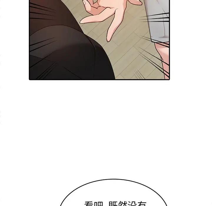 [Manhwa] Women in the town Plot, mature woman, big breasts#[134P]-65