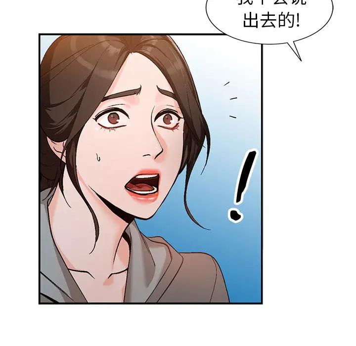 [Manhwa] Women in the town Plot, mature woman, big breasts#[134P]-71