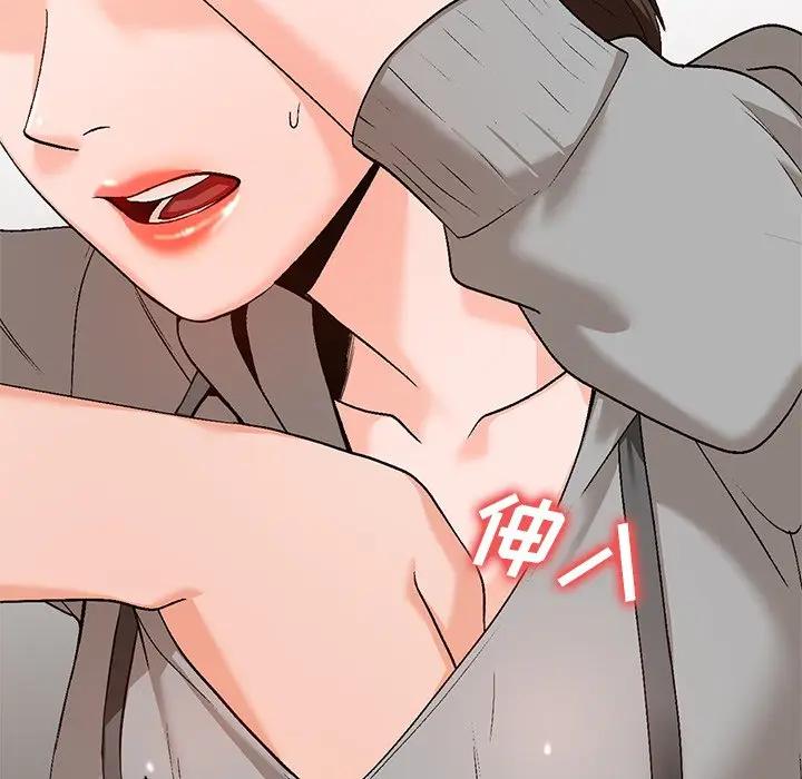 [Manhwa] Women in the town Plot, mature woman, big breasts#[134P]-76