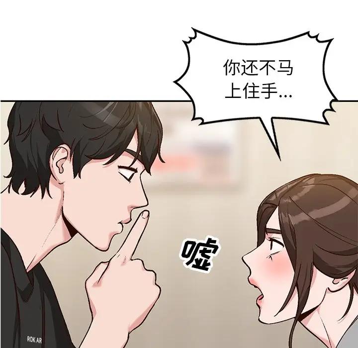 [Manhwa] Women in the town Plot, mature woman, big breasts#[134P]-78