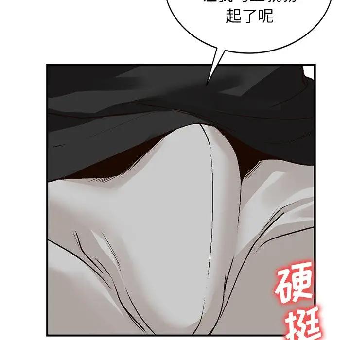 [Manhwa] Women in the town Plot, mature woman, big breasts#[134P]-90