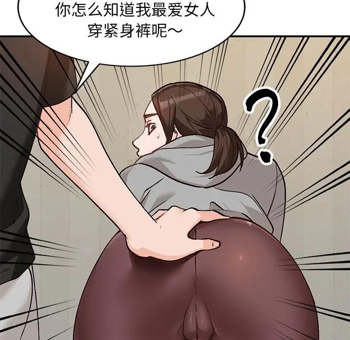 [Manhwa] Women in the town Plot, mature woman, big breasts#[134P]-92