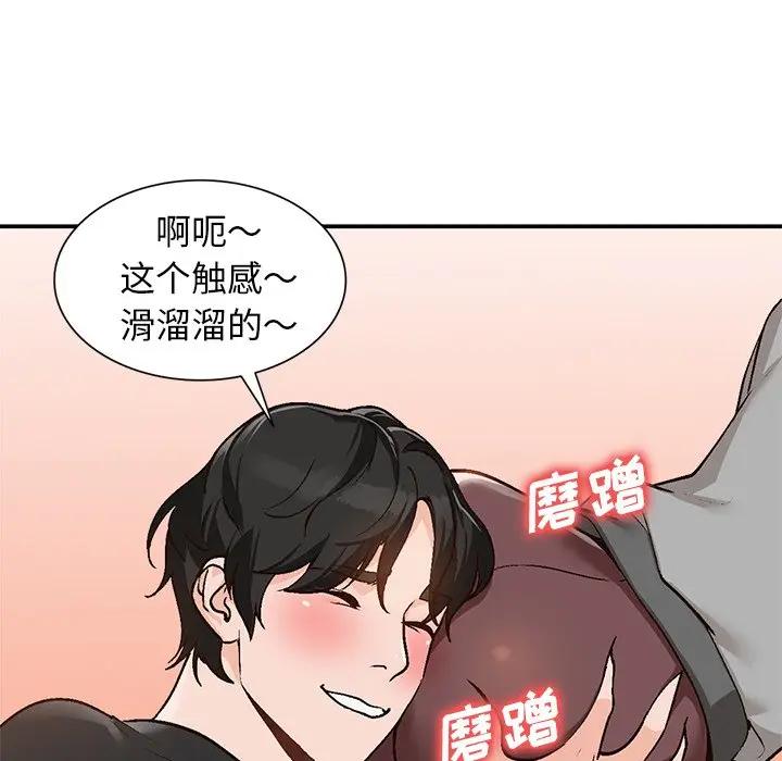 [Manhwa] Women in the town Plot, mature woman, big breasts#[134P]-94