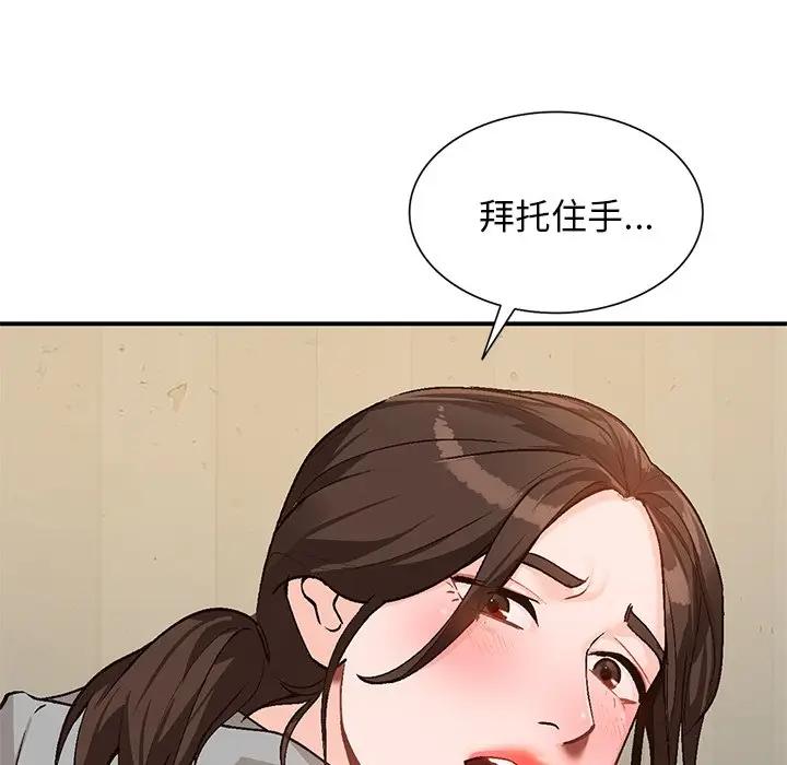 [Manhwa] Women in the town Plot, mature woman, big breasts#[134P]-96