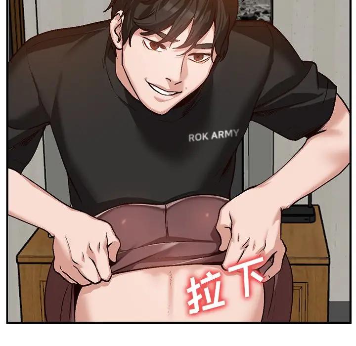 [Manhwa] Women in the town Plot, mature woman, big breasts#[134P]-99