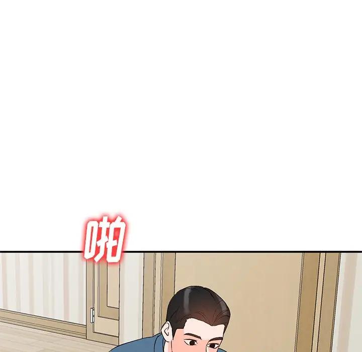 [Manhwa] Women in the town Plot, mature woman, big breasts#[121P]-100