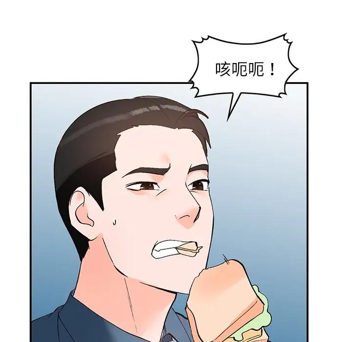 [Manhwa] Women in the town Plot, mature woman, big breasts#[121P]-107