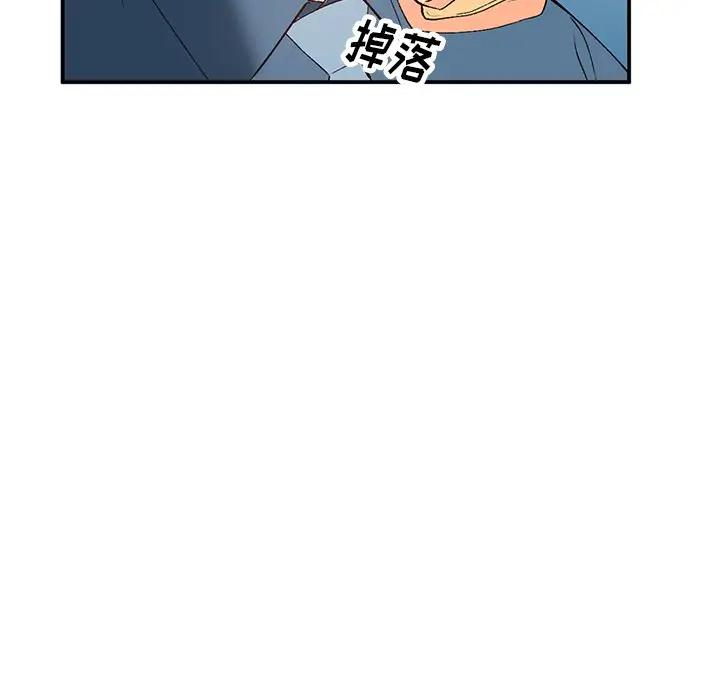 [Manhwa] Women in the town Plot, mature woman, big breasts#[121P]-108